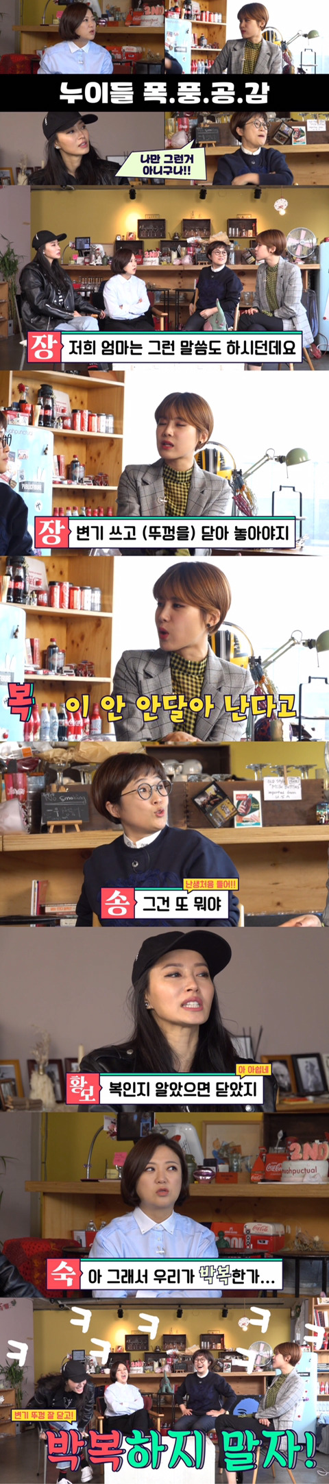남친과 있는데 큰 일이 보고 싶다면? | 인스티즈