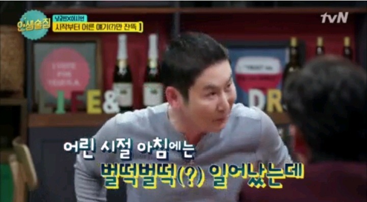 야한 이야기 차단 시키는 남궁민 | 인스티즈