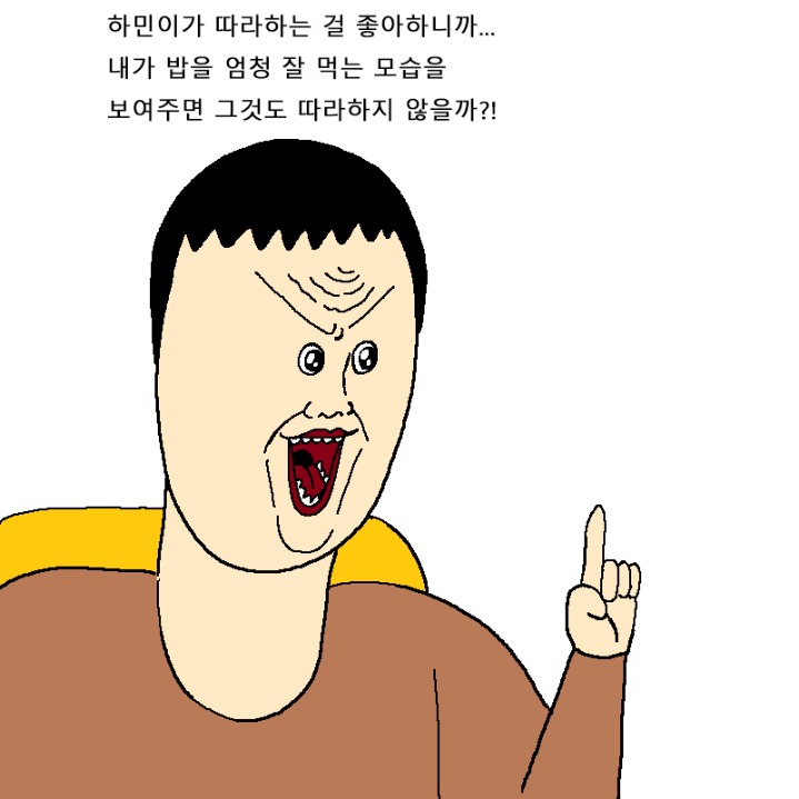 아이가 뭐든지 다 따라하는 만화 | 인스티즈