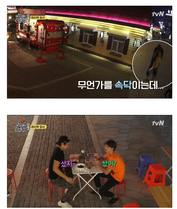 서은수한테 심쿵한 중국남자의 고백방법.jpg (현지에서 먹힐까) | 인스티즈