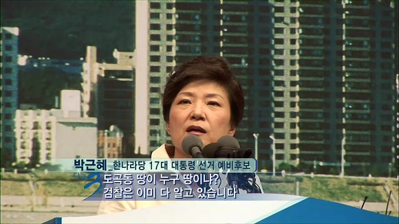 10여년전 정치인들의 모습들.jpg | 인스티즈
