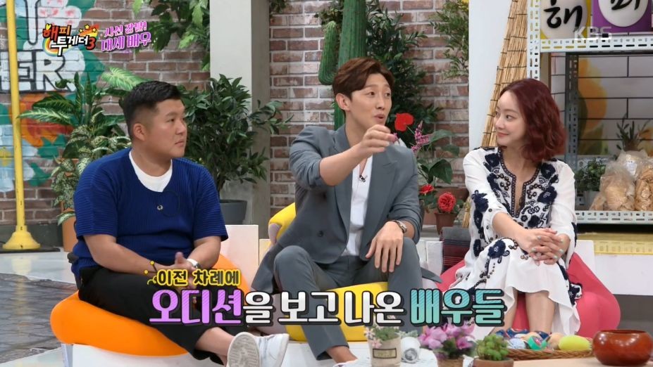 오디션에서 바지를 벗고 연기 해봤다는 남자배우 | 인스티즈