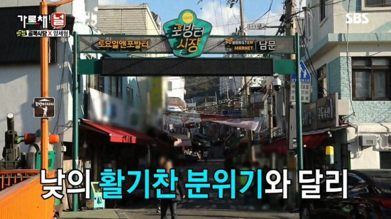돈까스 먹으러 새벽5시에 줄 선 양세형.jpg | 인스티즈