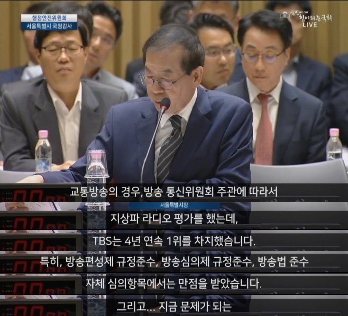 [박원순] 김어준의 뉴스공장 지적한 야당넘들에게 박원순시장의 팩폭 | 인스티즈