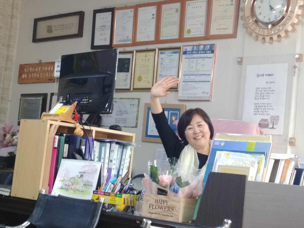 영일카센타 이미지