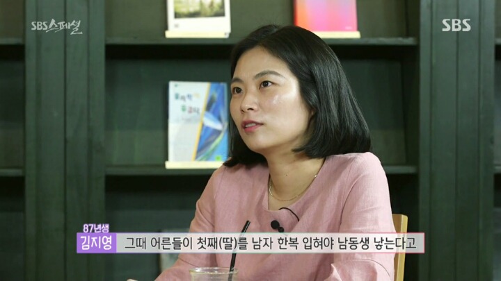 현실 속 80년대 지영씨들의 이야기.jpg | 인스티즈