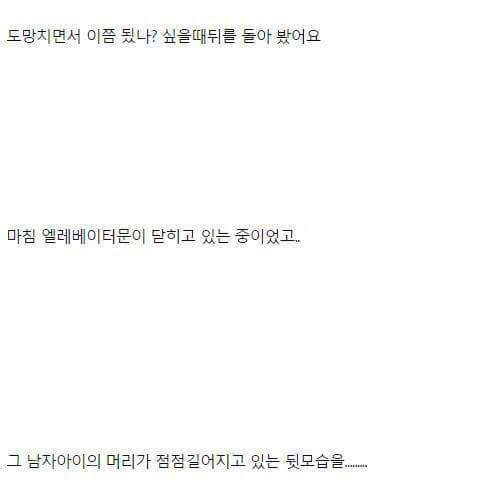 신세계 가는법.txt | 인스티즈