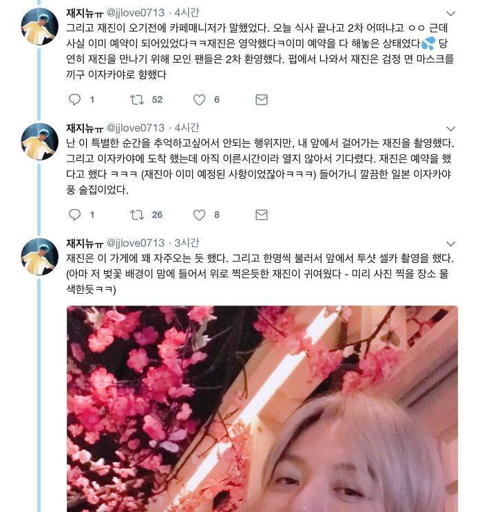 팬미팅 더치페이하는 역대급 아이돌.jpg | 인스티즈