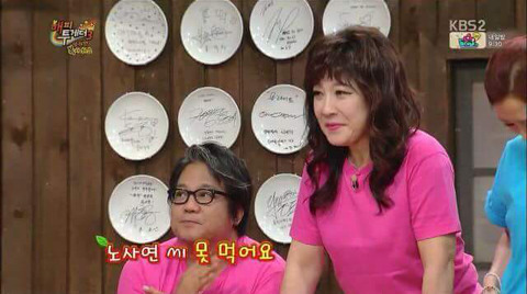 노사연이 닭발을 못 먹는 이유 | 인스티즈