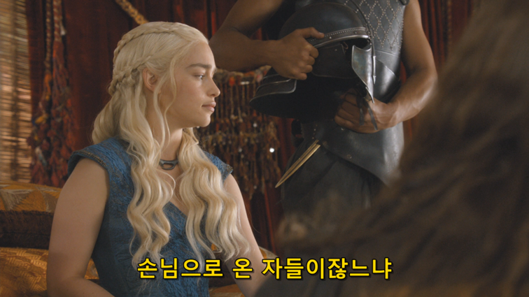 [왕좌의게임] 폭풍의 딸 39화 | 인스티즈