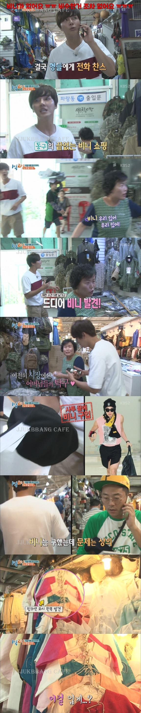 오늘자 지드래곤이랑 똑같은 윤시윤.gif | 인스티즈