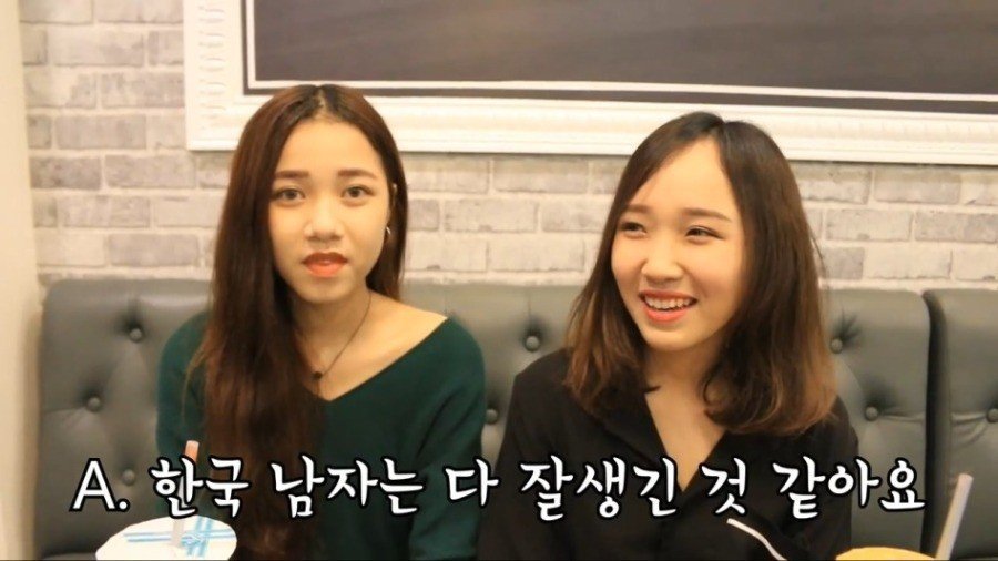이상하게 한국인은 잘 모르는 한국인의 특징 | 인스티즈