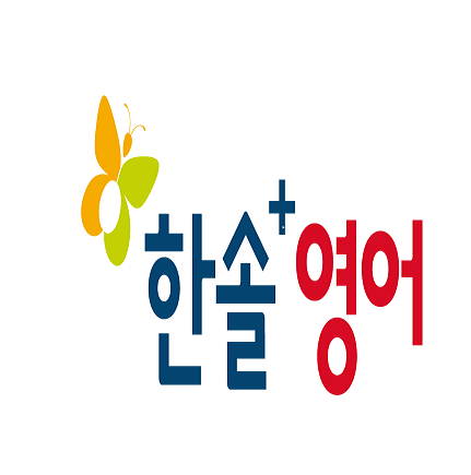 한솔교육안동지사 이미지