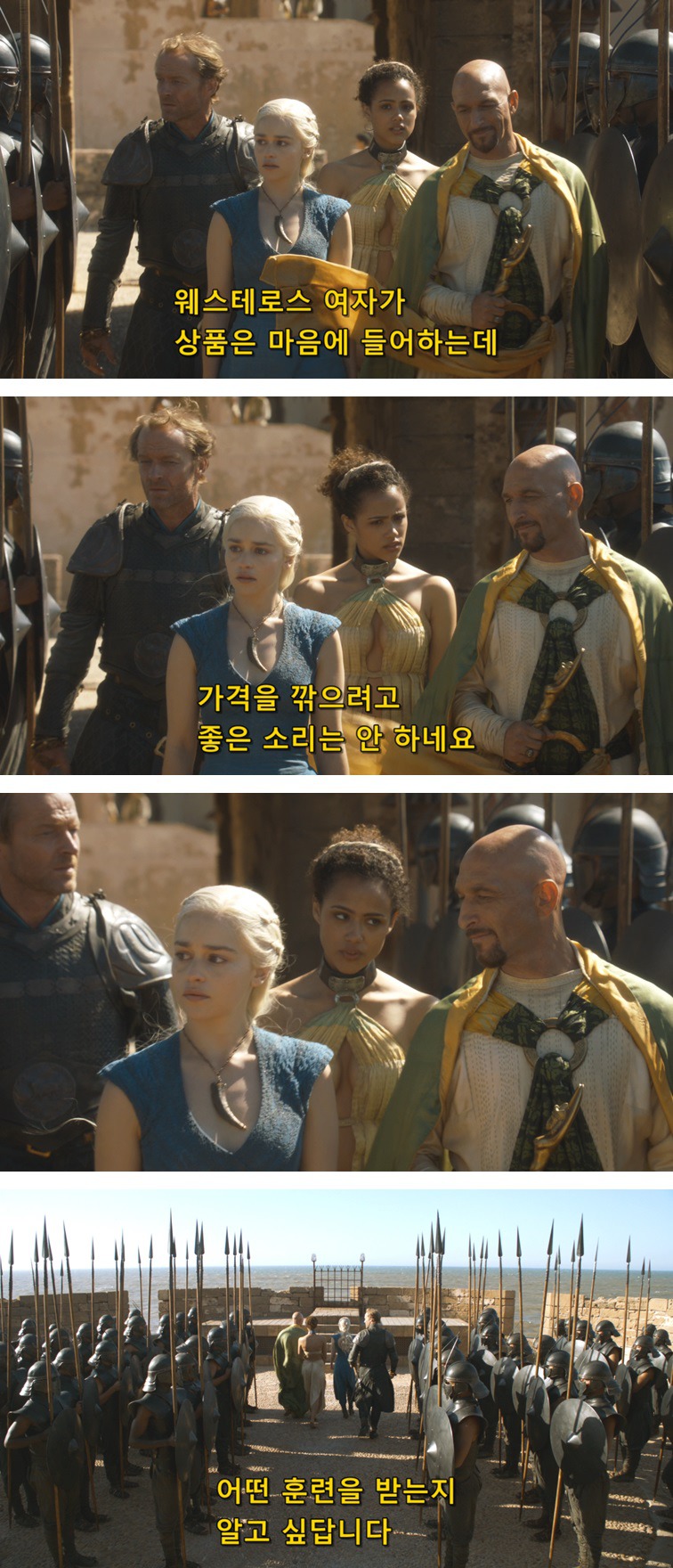 [왕좌의게임] 폭풍의 딸 31화 | 인스티즈