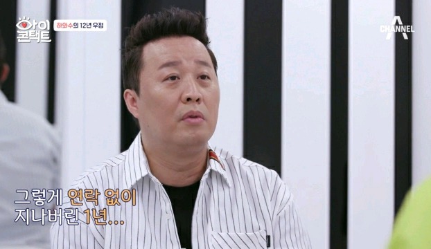 무도 종영 이후 서로 연락 안했다는 박명수와 정준하.jpg | 인스티즈