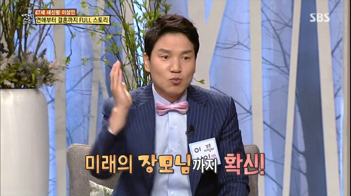 영화와도 같은 이상인의 러브 스토리 | 인스티즈