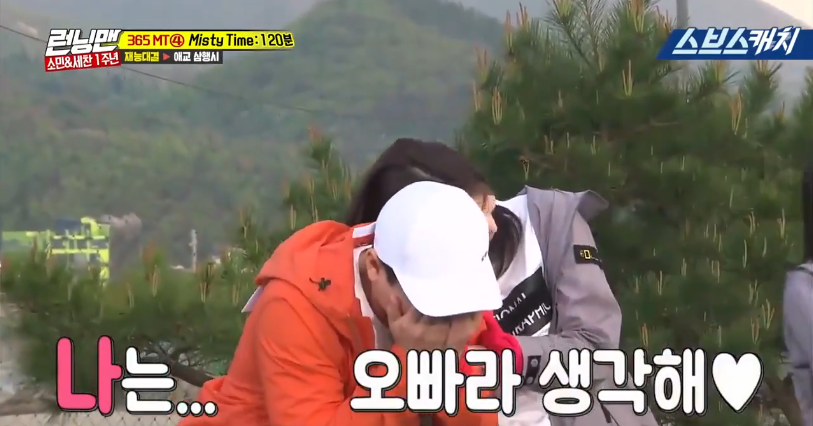[런닝맨] 사나 이행시 레전드 ㄷㄷㄷ.jpg | 인스티즈
