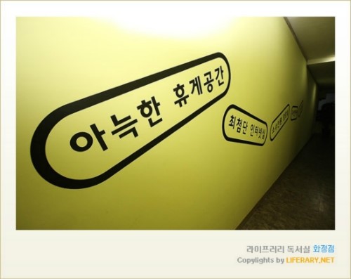 라이프러리 이미지