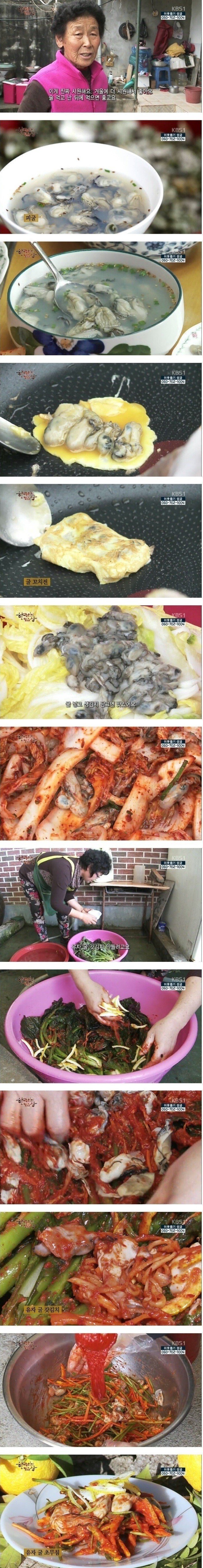 유럽인이 보면 기절하는 밥상.jpg | 인스티즈