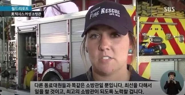 미국에도 있는 여자 소방관.jpg | 인스티즈
