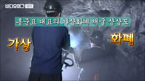 대한민국 정치 꿀보직.jpg | 인스티즈
