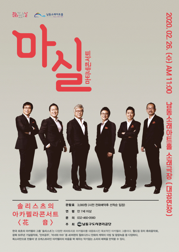 마티네2 이미지