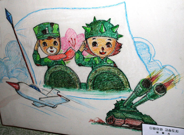 북한 초등학생들의 그림.jpg | 인스티즈