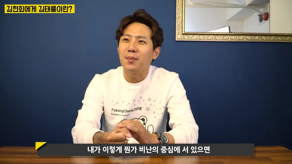 김현회에게 김태륭이란??.jpg | 인스티즈