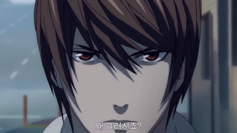 [데스노트] 개인적으로 소름돋았던 화 (2부) | 인스티즈