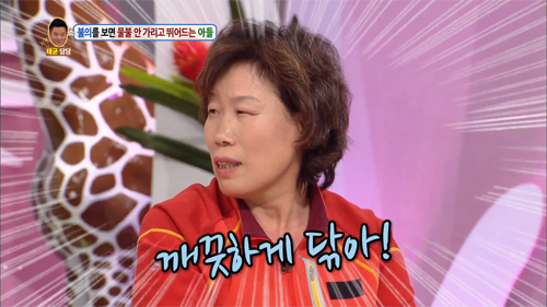 [안녕하세요] 불의를 보면 물불 안가리고 뛰어드는 아들 | 인스티즈