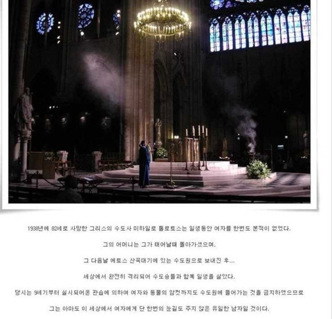 태어나서 한번도 여자를 본적 없는 남자.jpg | 인스티즈