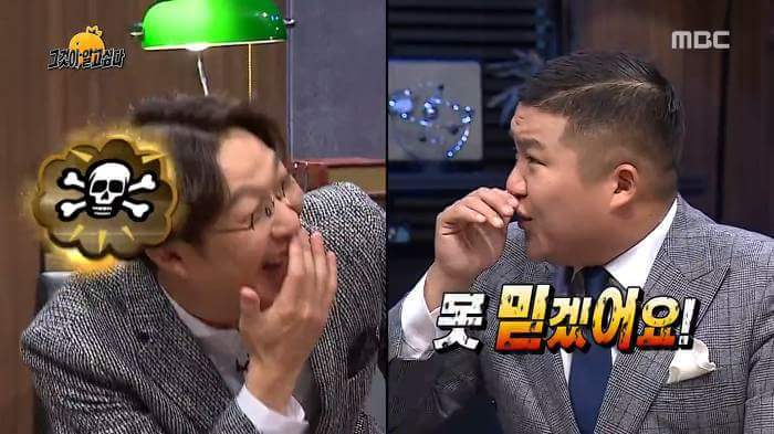 무한도전 조세호 낚시 | 인스티즈