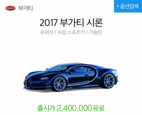 우리가 머지않은 미래에 타고다닐 외제차 가격을 알아보자 (신형위주) | 인스티즈