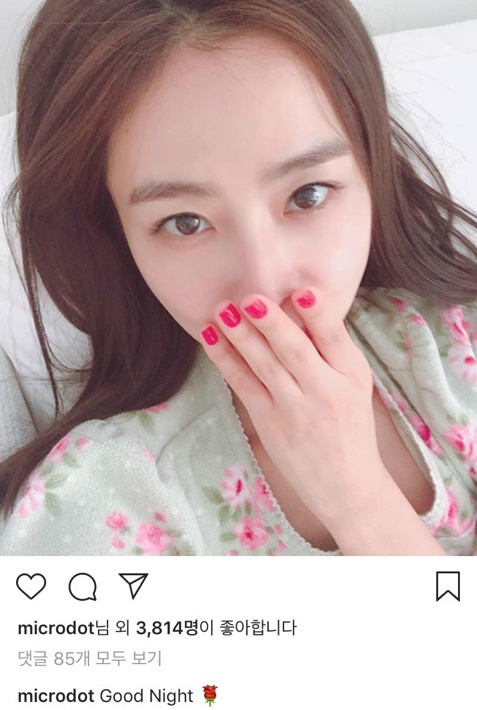  홍수현 인스타에 열심히 댓글다는 마이크로닷 | 인스티즈