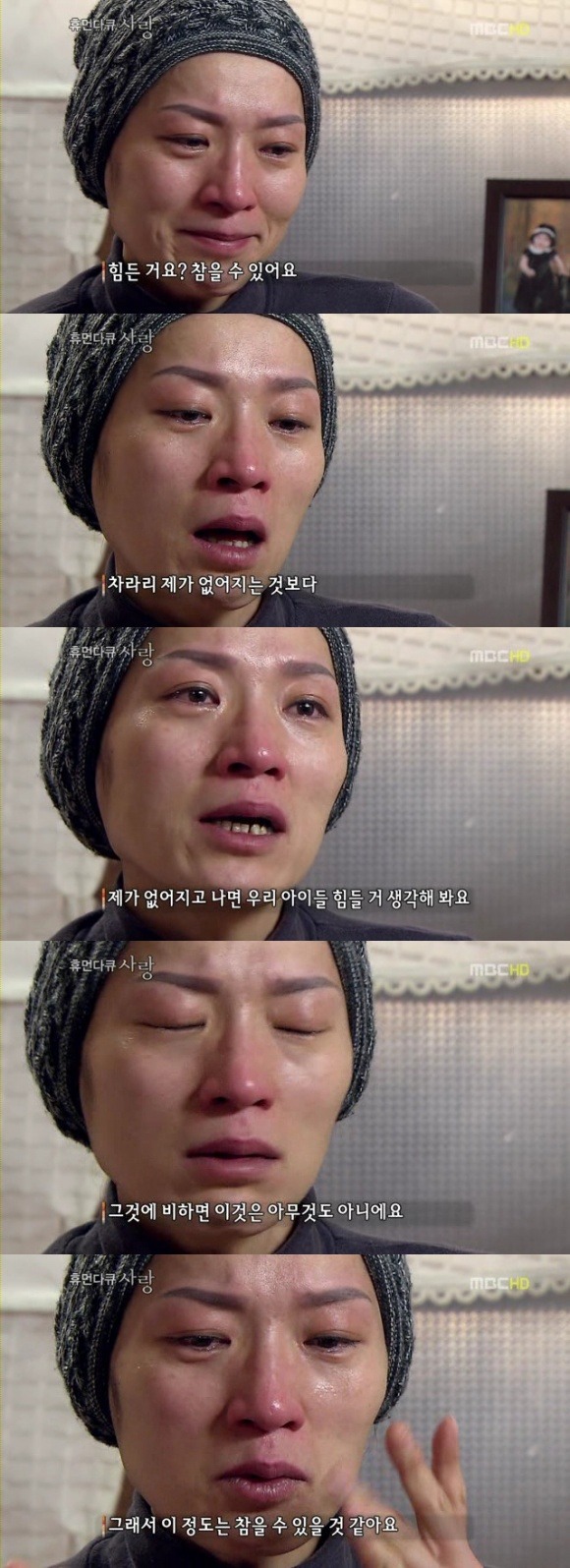 시한부 엄마와 아이들..jpg | 인스티즈