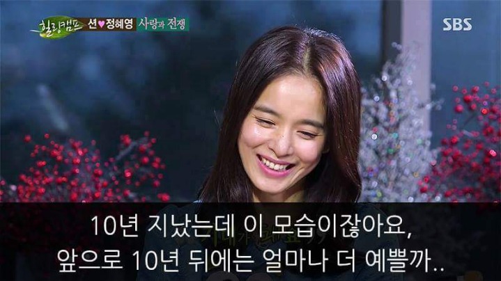 션의 결혼에 대한 명언 | 인스티즈