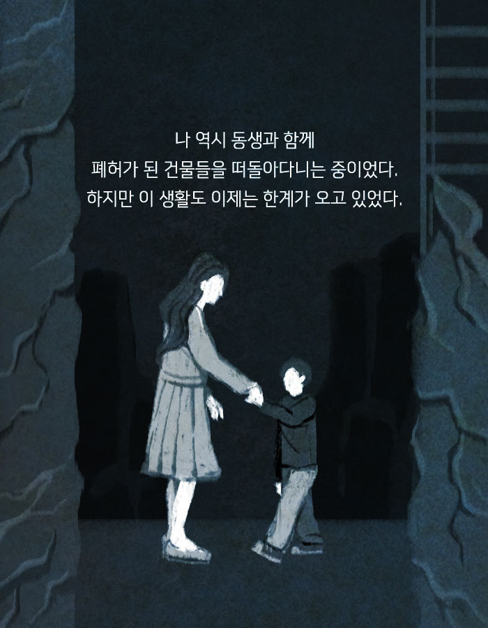 노인들에게 10대의 신체를 렌탈해주는 회사 | 인스티즈
