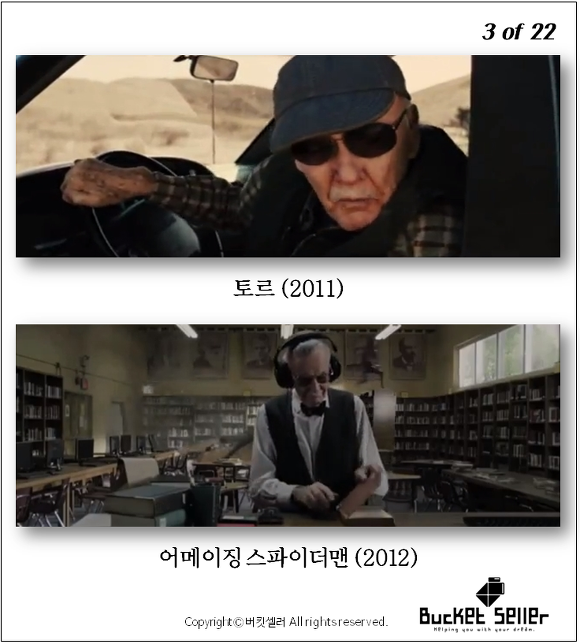 마블 영화 캐릭터 가성비 甲 | 인스티즈