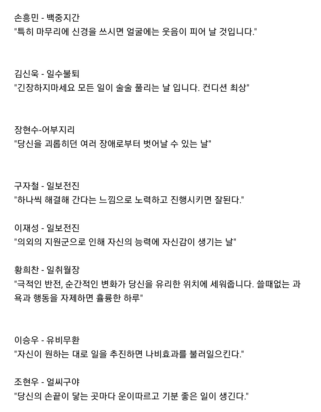 ??? : 이정도면 과학인데... | 인스티즈