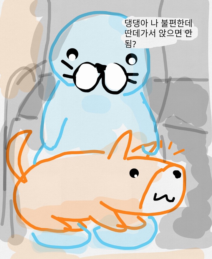 가끔 댕댕이에게 놀라는 만화 | 인스티즈