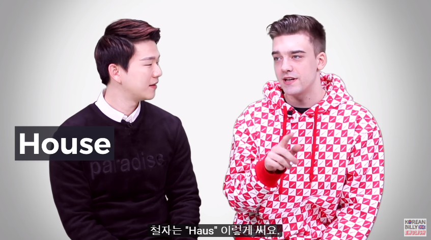독일인의 최고의 장점 | 인스티즈