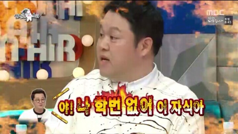 화를 낼 줄 모른다는 지상렬...jpg | 인스티즈