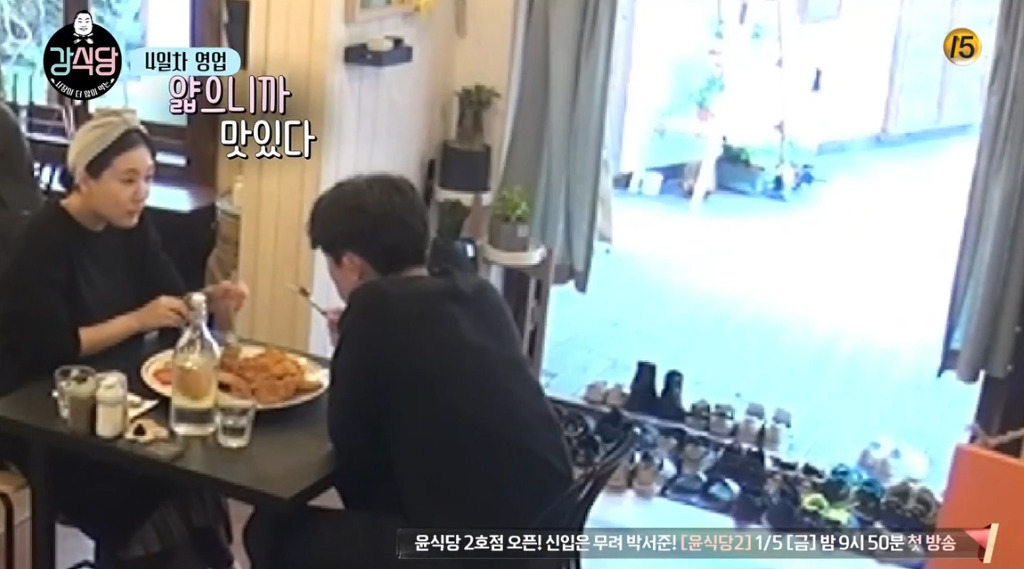 [강식당] 씨름하는 초딩 후배들 보고 신나서 점심값 18만원 내준 강호동.jpg | 인스티즈