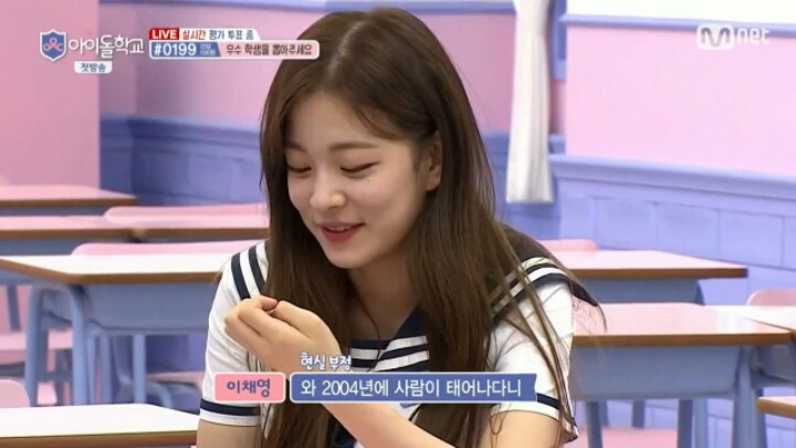 ???: 와 2004년에 사람이 태어나다니 | 인스티즈