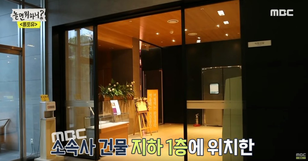 MBC 구내식당 1,000원 라면 | 인스티즈