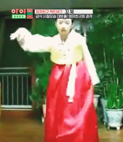 은하 놀리는 흥자친구 멤버들 ㅋㅋㅋㅋ .gif | 인스티즈