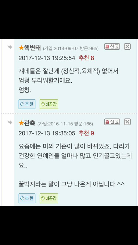 오유 이미지