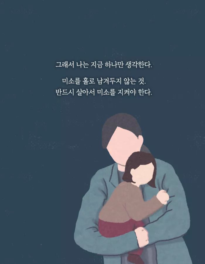 바이러스가 돌고 인류는 멸망했다 | 인스티즈