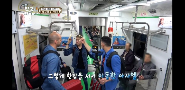 [어서와한국은처음이지] 임산부석에 잘못 앉은 스페인친구.jpg | 인스티즈
