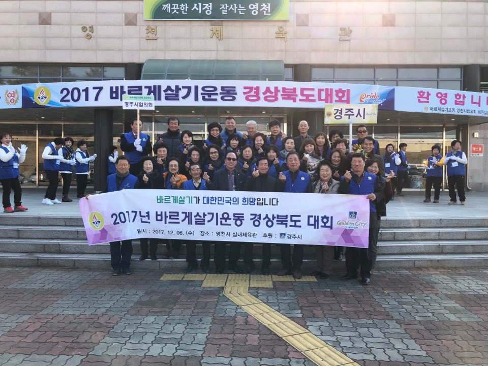 흥해수석 이미지